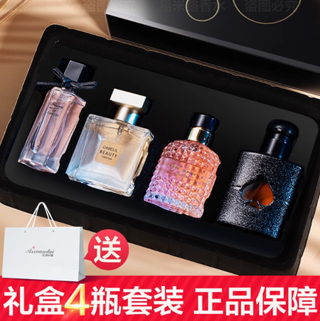 法國女士香水白日玫瑰持久留香男古龍黑鴉七夕學生日禮物小大牌樣